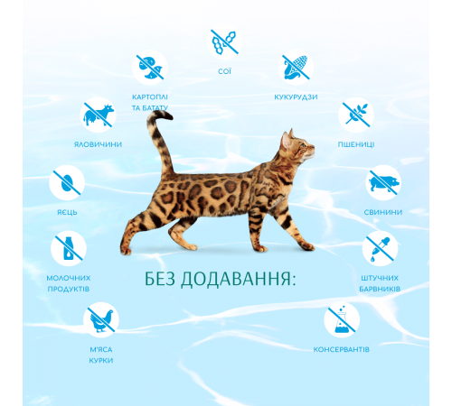 Сухий корм для котів Optimeal Beauty Podium Shiny Coat & Dental Care 1.5 кг - морепродукти