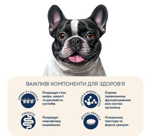 Сухий корм для собак Home Food Hypoallergenic Adult Mini & Medium 700 г - телятина з овочами