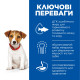 Сухий корм для цуценят Hill’s Science Plan Puppy Smal&Mini 300г - курка