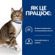 Сухий корм для котів Hill’s Prescription Diet Urinary Care s/d 1,5 кг - курка