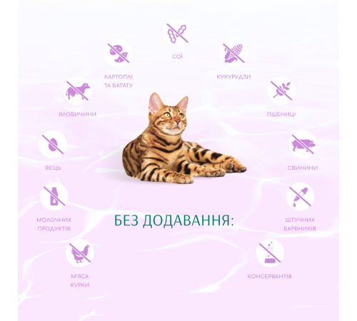 Сухий корм для котів Optimeal Beauty Harmony із заспокійливим ефектом 4 кг (морепродукти)