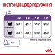 Сухий корм для котів Royal Canin Sterilised Appetite Control 2 кг