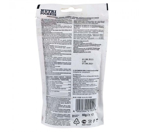 Вітамінні ласощі для котів GimCat Nutri Pockets Лосось + Омега 3 і Омега 6 60 г