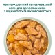 Вологий корм для котів Optimeal pouch 85 г (індичка)