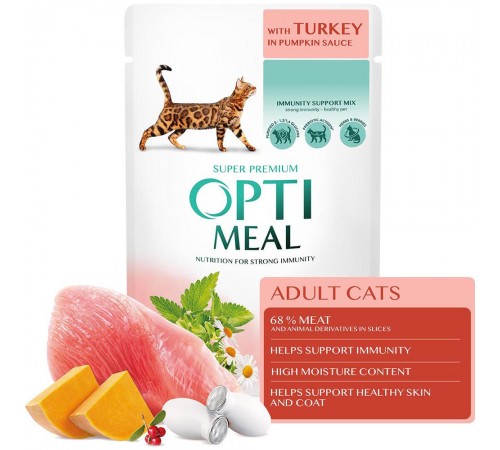 Вологий корм для котів Optimeal pouch 85 г (індичка)