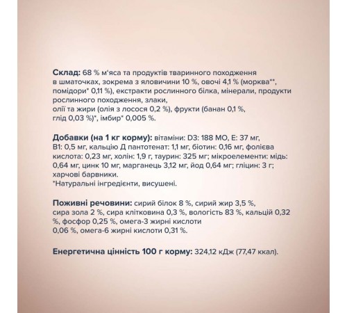 Вологий корм для дорослих собак малих порід собак Club 4 Paws Premium Selection pouch 85 г (яловичина та овочі)
