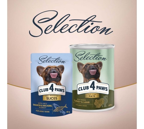 Вологий корм для дорослих собак малих порід собак Club 4 Paws Premium Selection pouch 85 г (яловичина та овочі)