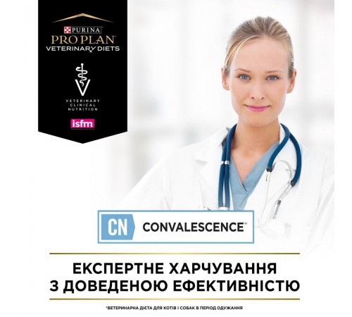 Вологий корм для котів та собак в реабілітаційний період Pro Plan Veterinary Diets CN Convalescence 195 г - dgs