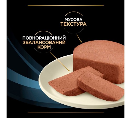 Вологий корм для котів та собак в реабілітаційний період Pro Plan Veterinary Diets CN Convalescence 195 г - dgs
