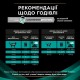 Вологий корм для пауч котів при захворюваннях шлунково-кишкового тракту Pro Plan Veterinary Diets EN Gastrointestinal 85 г (курка)