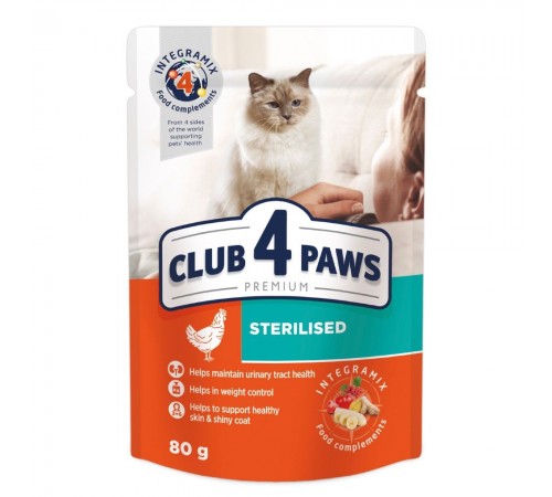 Вологий корм для стерилізованих котів Club 4 Paws Premium 80 г (курка)