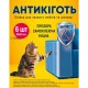 Захисна плівка для меблів Cat Shield 300х400 мм, комплект 6 шт.