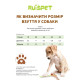 Черевики для собак Ruispet 5,0 x 4,4 см №4 4 шт