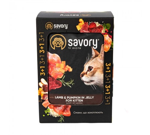 Набір корму для кошенят Savory Kitten pouch 3+1 шт х 85 г - ягня та гарбуз