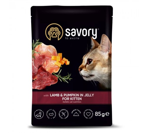 Набір корму для кошенят Savory Kitten pouch 3+1 шт х 85 г - ягня та гарбуз