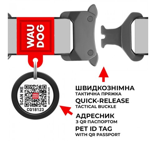 Нашийник WAUDOG Waterproof люмінесцентний з QR-паспортом, 31-49 см / 25 мм - ментол