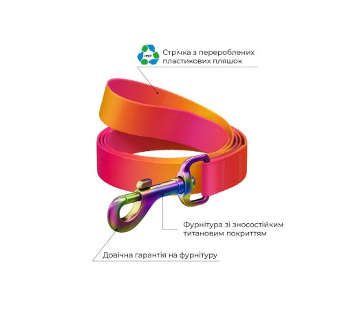 Повідець для собак Collar Waudog Nylon Recycled S - помаранчевий