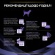 Пробіотик для собак Pro Plan Fortiflora 1 шт