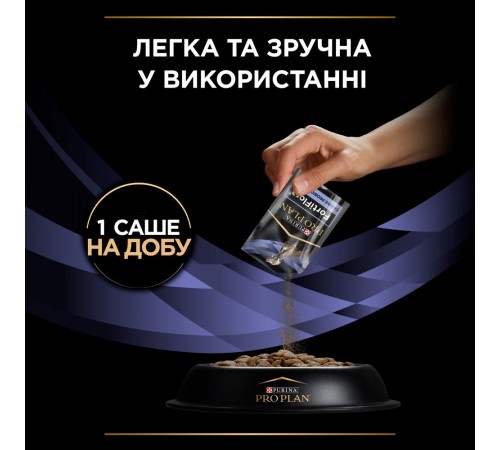 Пробіотик для собак Pro Plan Fortiflora 1 шт