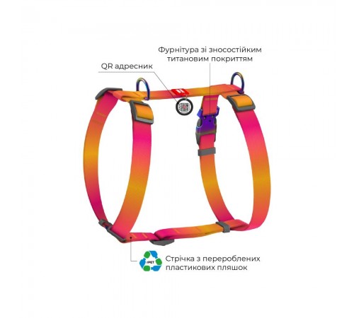 Шлея для собак Collar Nylon Recycled S - помаранчевий