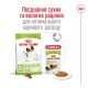 Сухий корм для собак Royal Canin X-Small Adult 1,2 кг