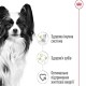 Сухий корм для собак Royal Canin X-Small Adult 1,2 кг