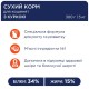 Сухий корм для кошенят Клуб 4 Лапи Premium 300 г - курка