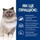 Сухий корм для котів Hill’s Prescription Diet Weight Loss r/d 1,5 кг - курка