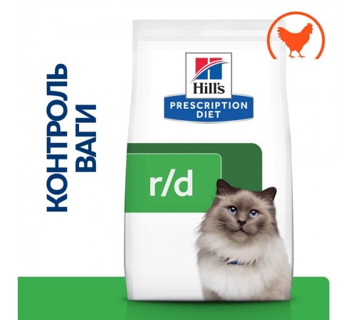 Сухий корм для котів Hill’s Prescription Diet Weight Loss r/d 1,5 кг - курка