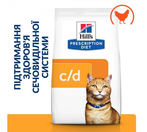 Сухий корм для котів Hill’s Prescription Diet Urinary Care c/d Multicare 1,5 кг - курка