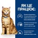 Сухий корм для котів Hill’s Prescription Diet Urinary Care c/d Multicare 1,5 кг - курка