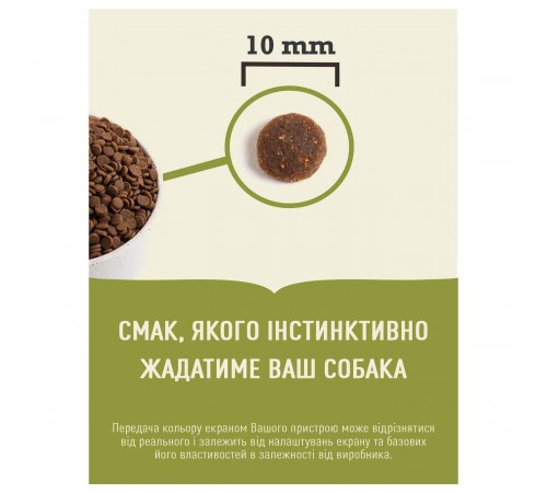 Сухий корм для цуценят та молодих собак дрібних порід Acana Puppy Small Breed 2 кг
