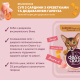 Суп для котів Delickcious 80 г - сардини, креветки та гарбуз