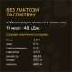 Суп для собак Foodstudio Organic Bone Broth 230 мл - курка