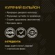 Суп для собак Foodstudio Organic Bone Broth 230 мл - курка