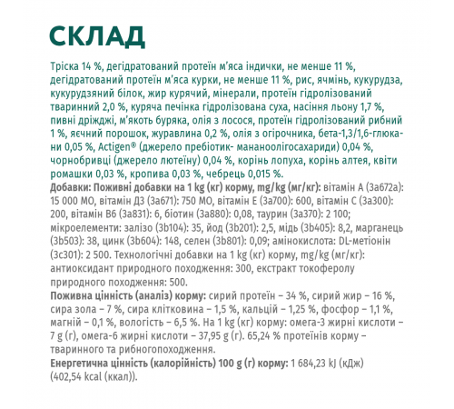 Сухий корм для дорослих котів Optimeal з високим вмістом тріски 10 кг (тріска)