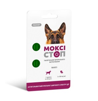 Таблетки для собак PROVET Моксістоп Максі від 20 кг, 2 шт