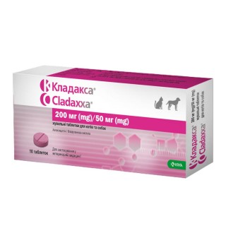 Cladaxxa by KRKA - Кладакса антибактеріальні жувальні таблетки для собак і котів, 200/50мг