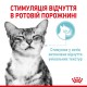 Вологий корм для котів Royal Canin Sensory Feel Jelly pouch 85 г