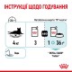Вологий корм для котів Royal Canin Sensory Feel Jelly pouch 85 г