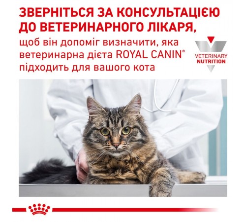 Вологий корм для котів Royal Canin Sensitivity Control Gravy pouch 85 г