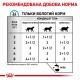 Вологий корм для котів Royal Canin Sensitivity Control Gravy pouch 85 г