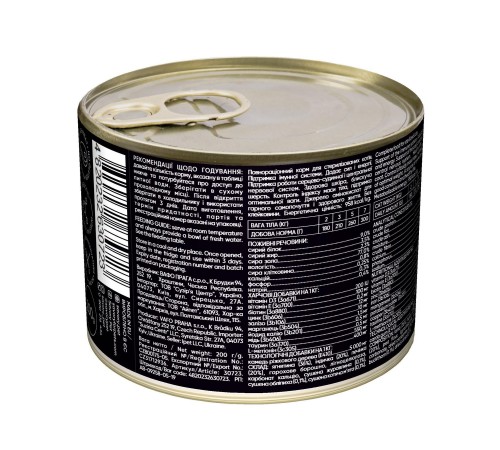 Вологий корм для котів Savory Sterilized 200 г - ягня