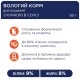 Вологий корм для кошенят Club 4 Paws Premium 80 г (курка)