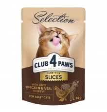 Вологий корм для котів Club 4 Paws Premium Selection 80 г (курка та телятина в соусі)