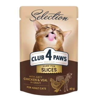 Вологий корм для котів Club 4 Paws Premium Selection 80 г (курка та телятина в соусі)