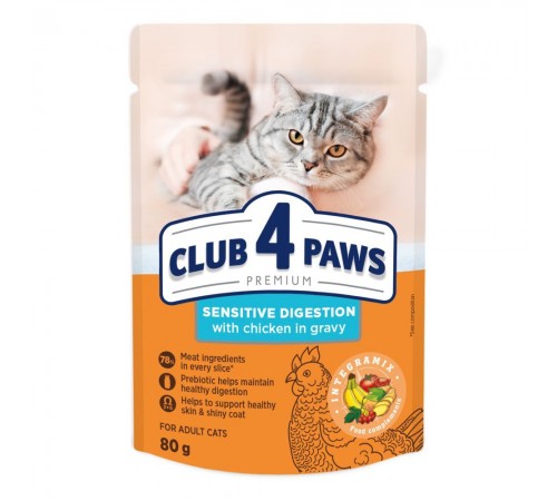 Вологий корм для котів із чутливим травленням Club 4 Paws Premium pouch 80 г (курка)