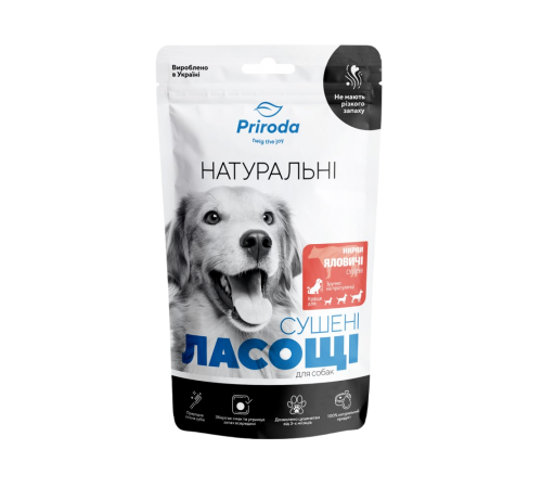 Ласощі для собак Природа Нирки сушені 100 г - яловичина