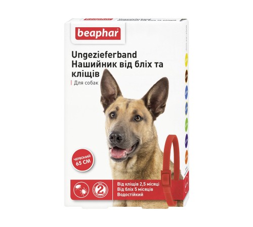 Нашийник для собак Beaphar 65 см (від зовнішніх паразитів, колір: червоний)