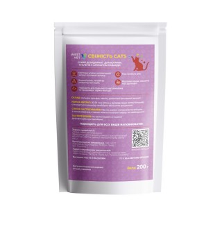 Дезодорант для котячого туалету West Vet Свіжість Cats 200 г - лаванда